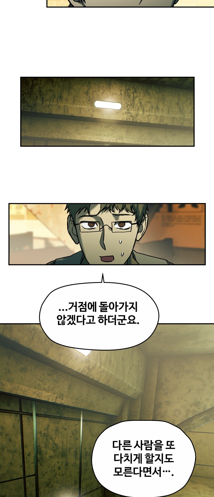 61 페이지