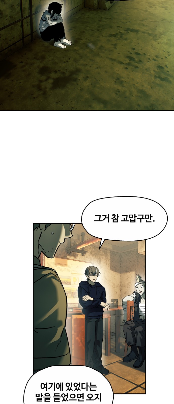 62 페이지
