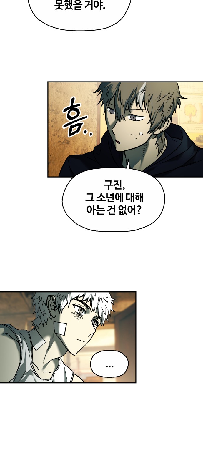 63 페이지