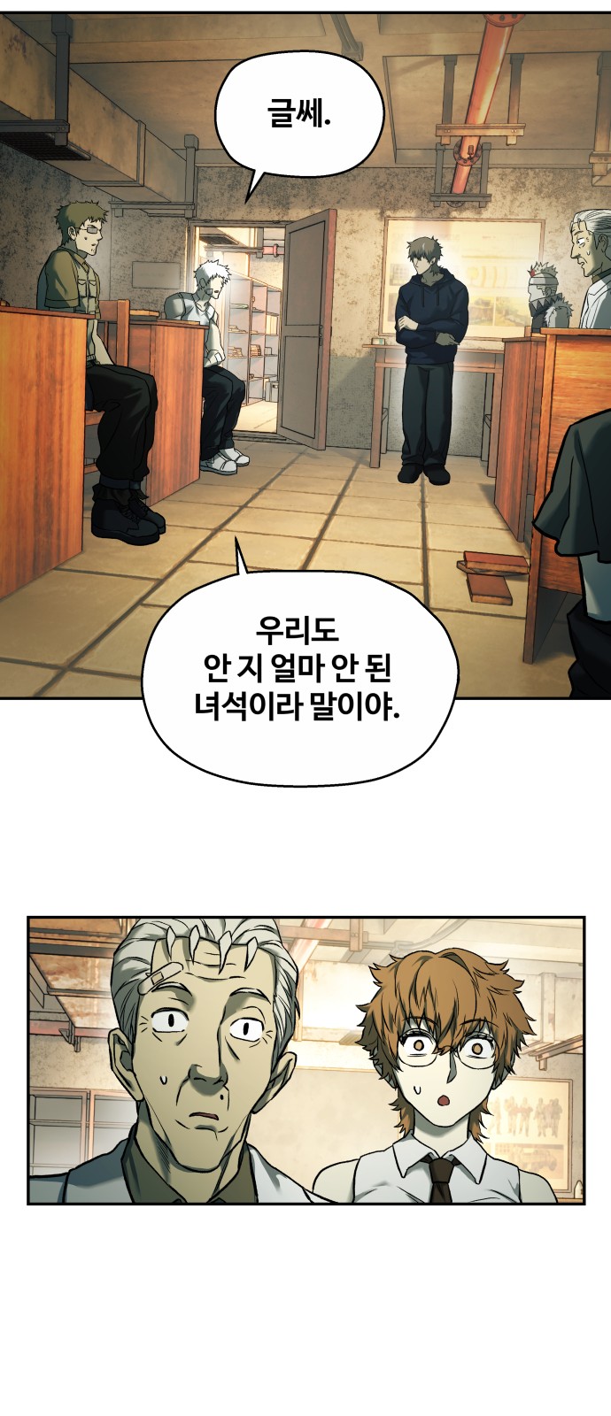 64 페이지