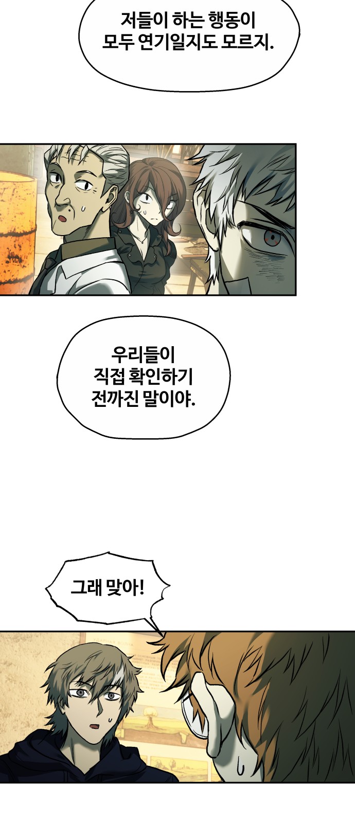 67 페이지