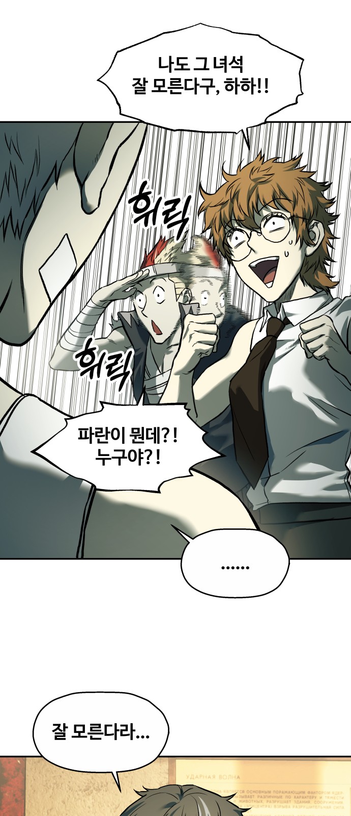 68 페이지