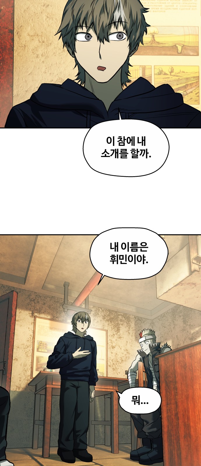 69 페이지