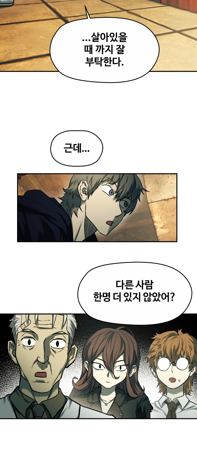 70 페이지