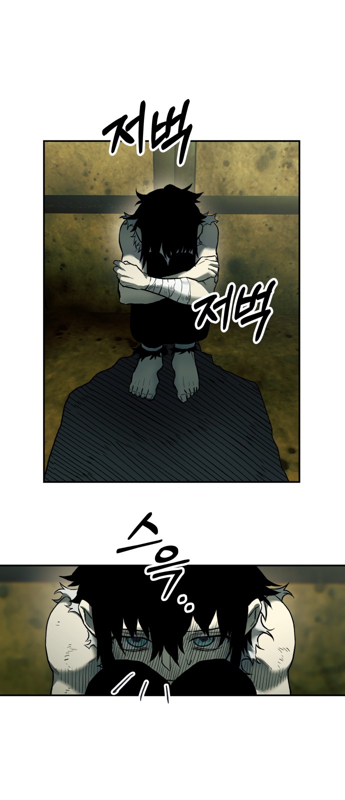 71 페이지
