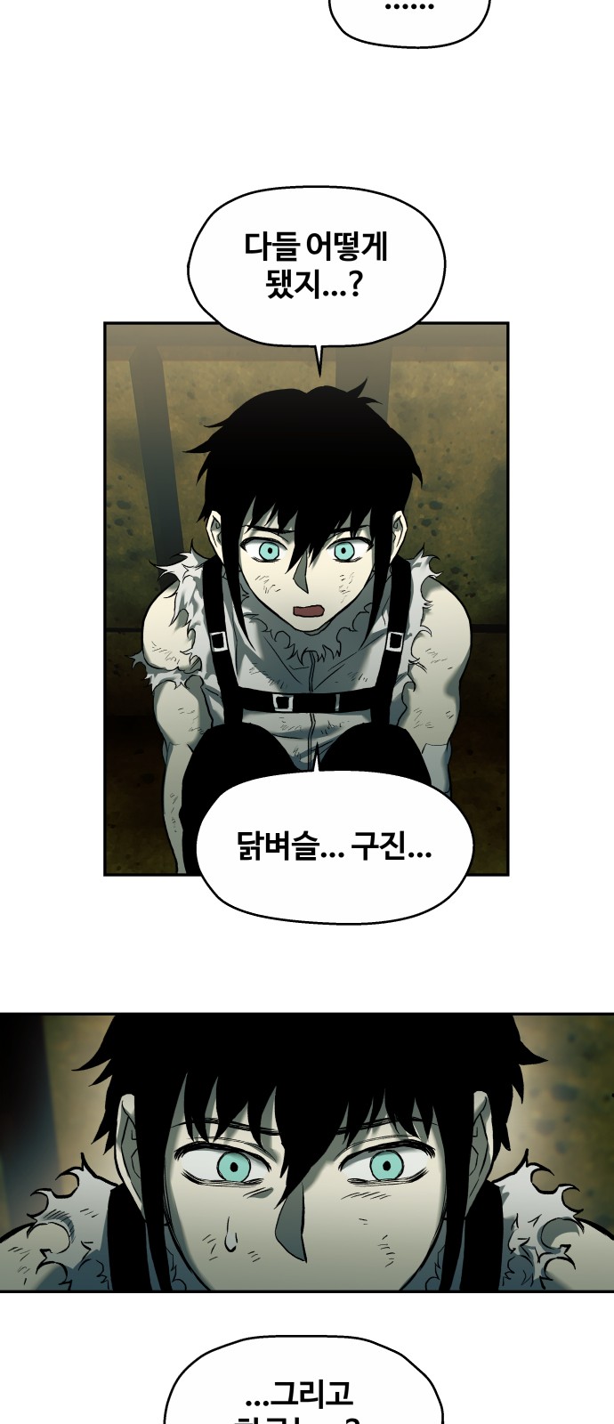 16 페이지
