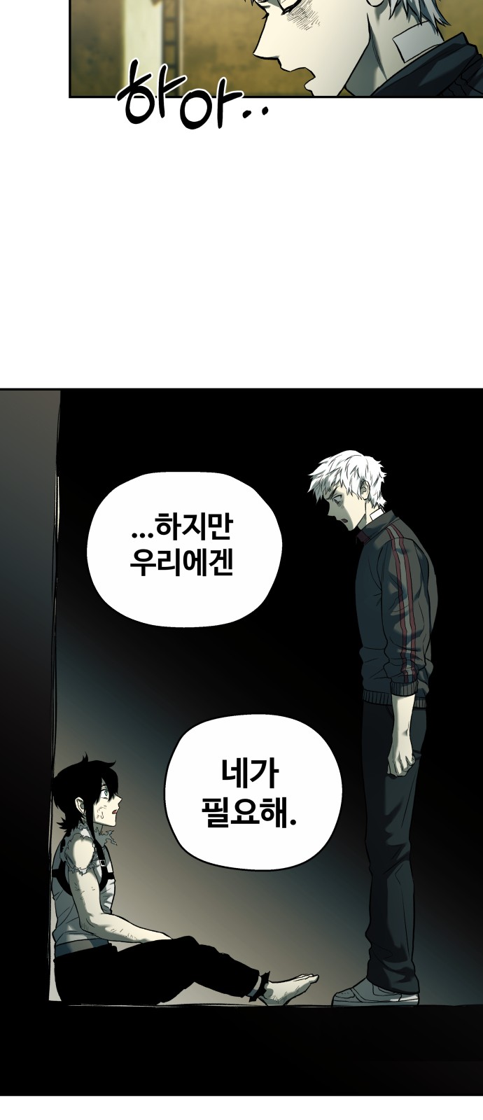 37 페이지