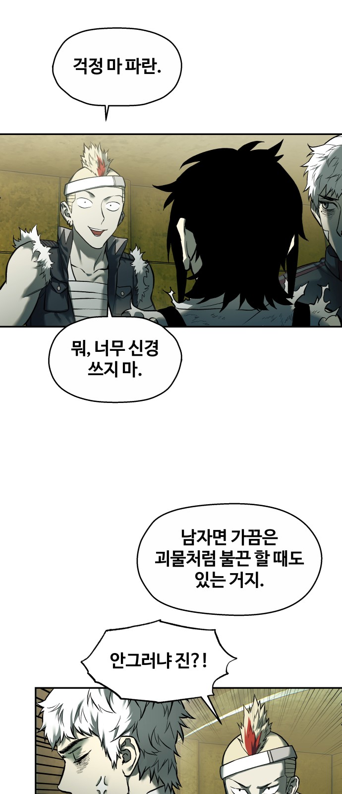 41 페이지