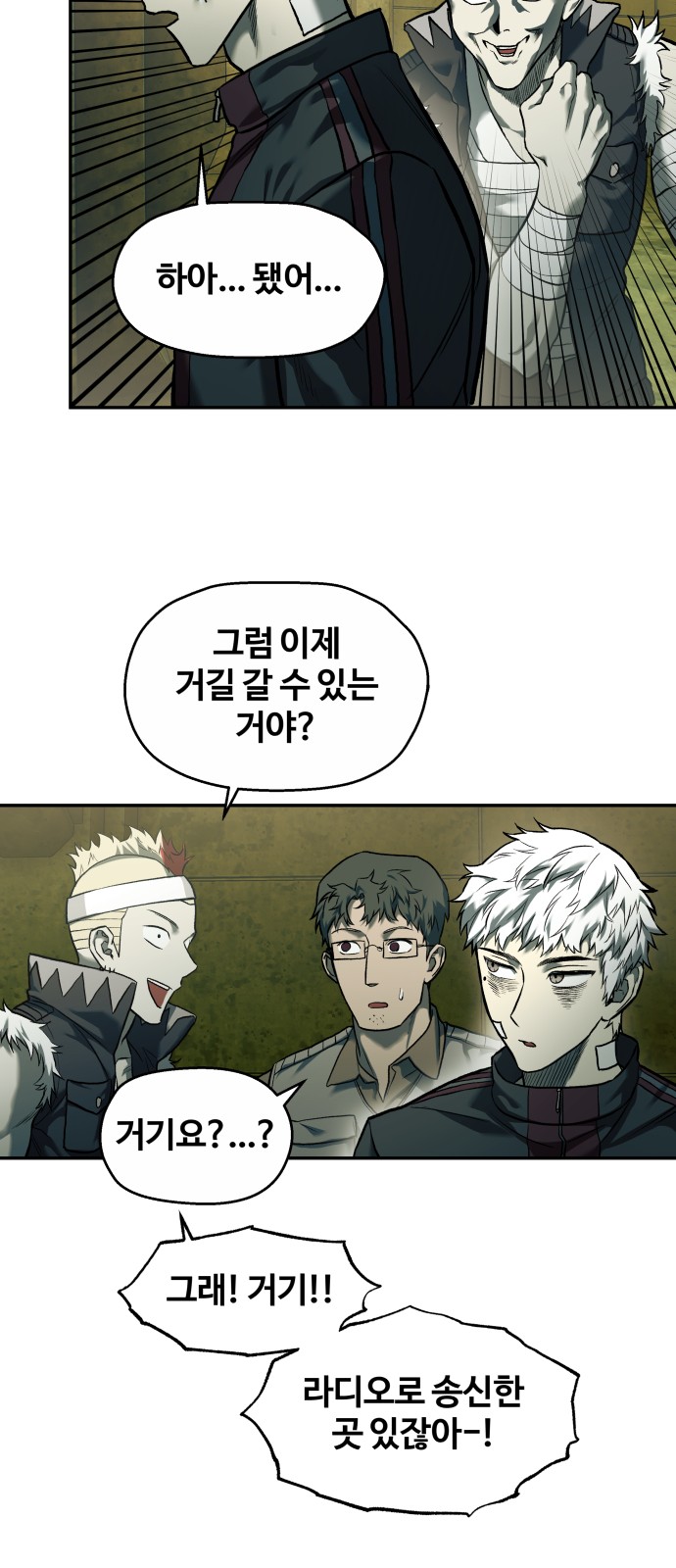 42 페이지