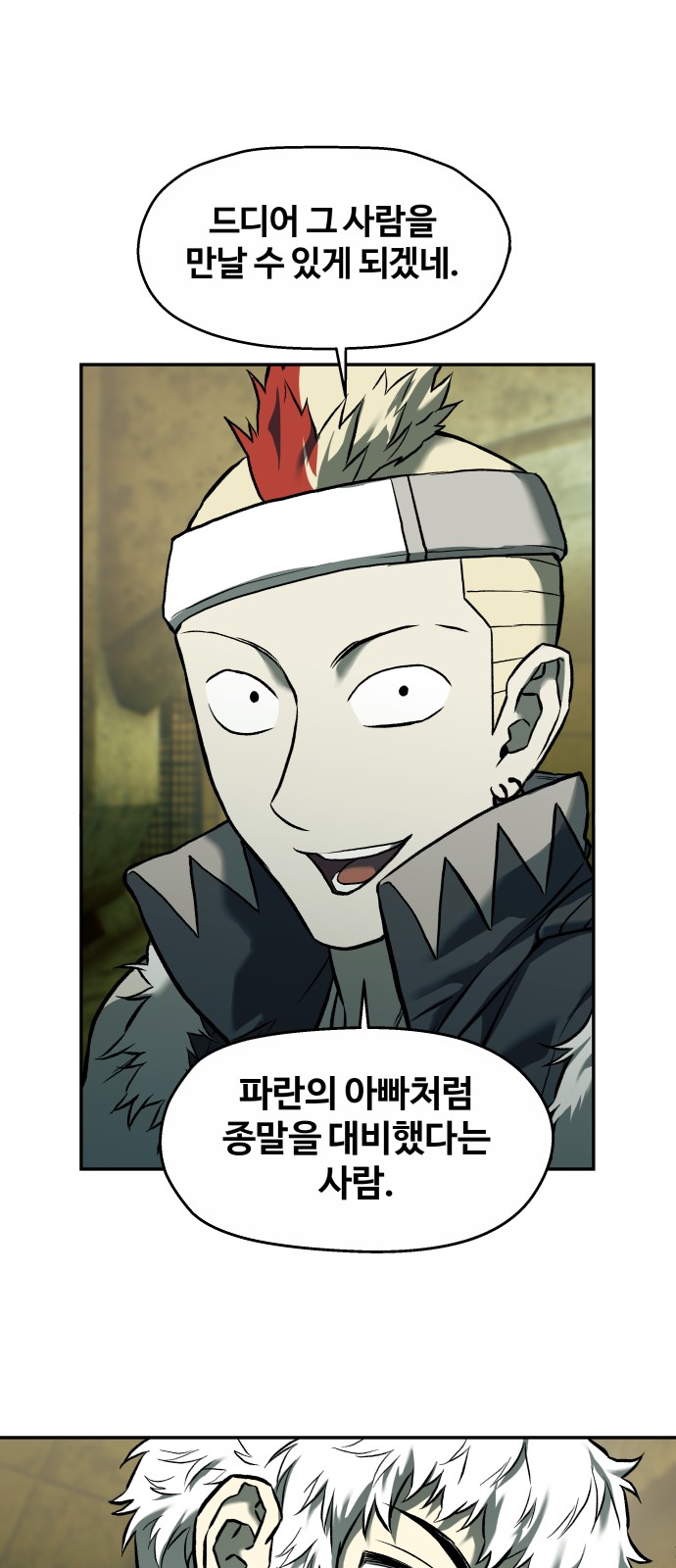 43 페이지