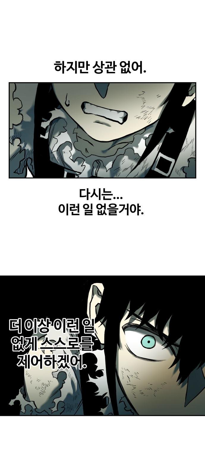 47 페이지