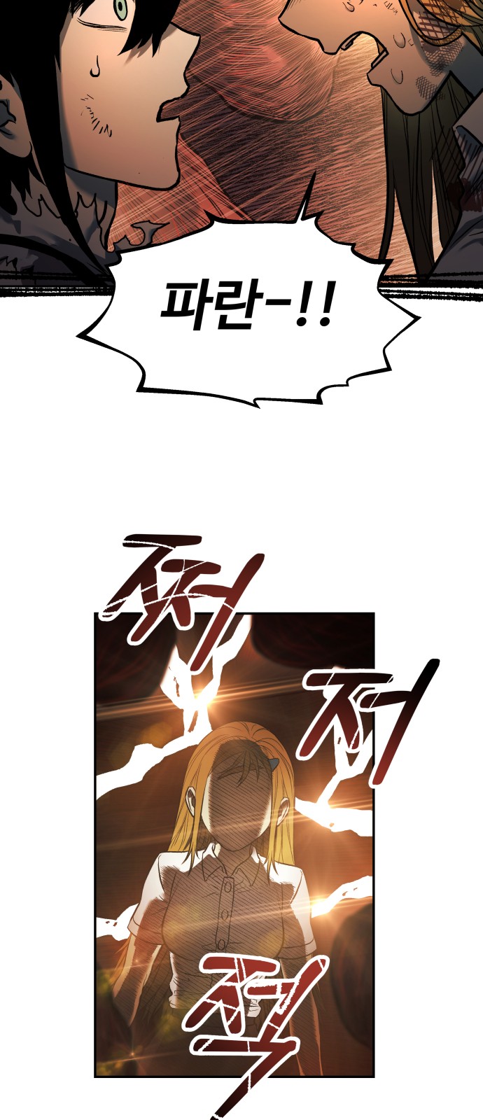 73 페이지
