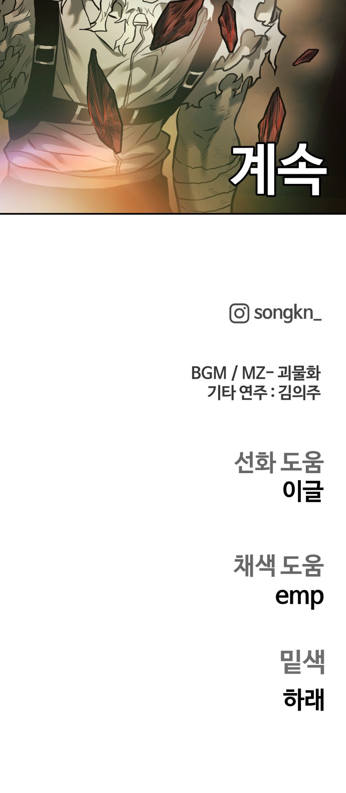 75 페이지