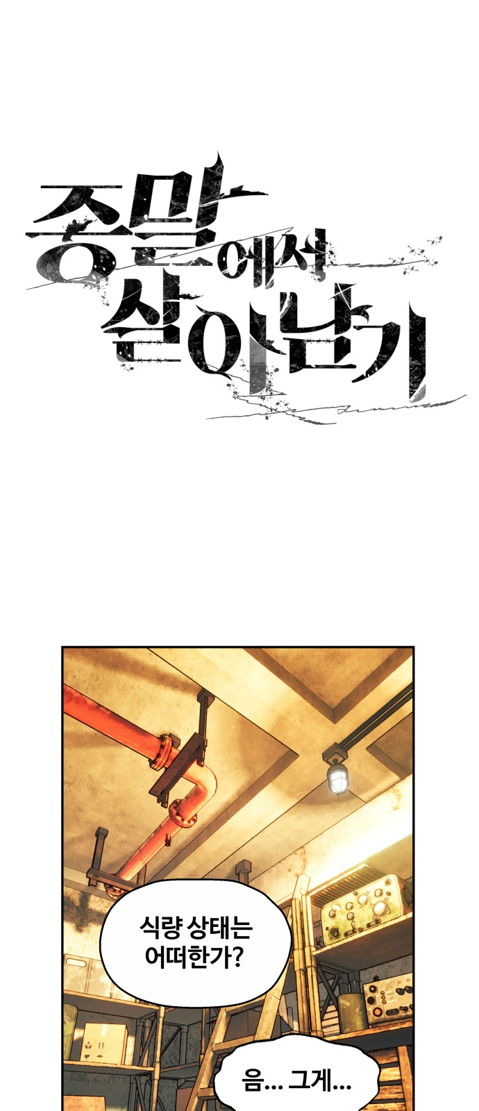 1 페이지