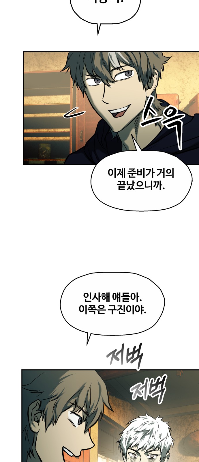 10 페이지