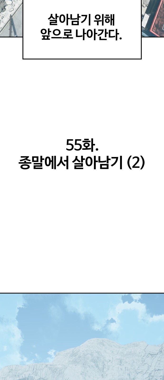 100 페이지