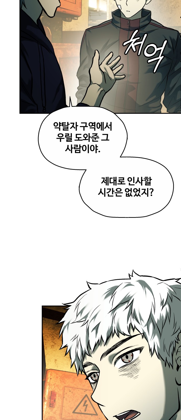 11 페이지