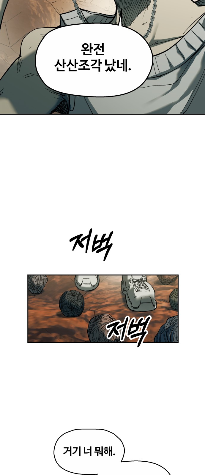 111 페이지