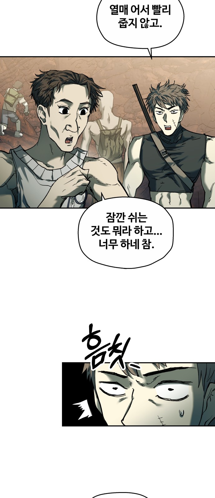 112 페이지