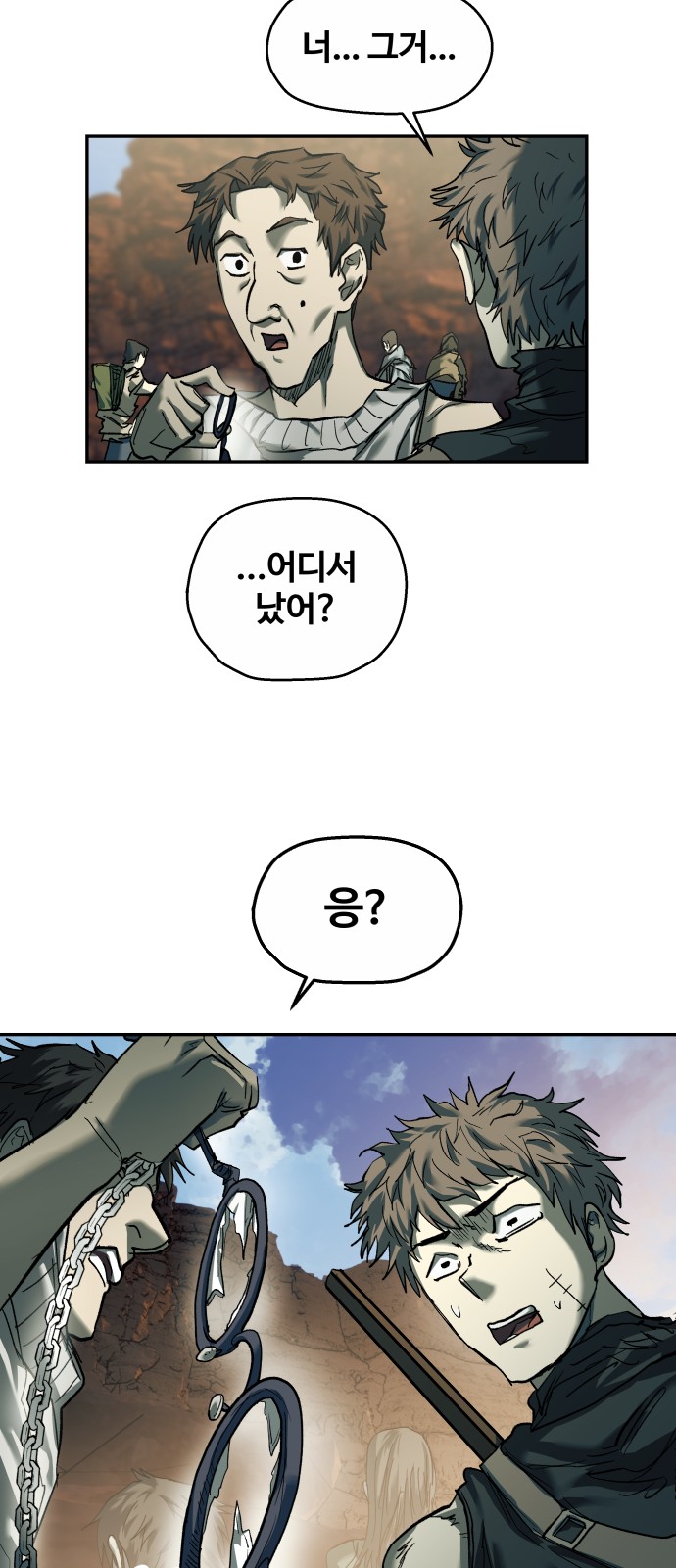 113 페이지