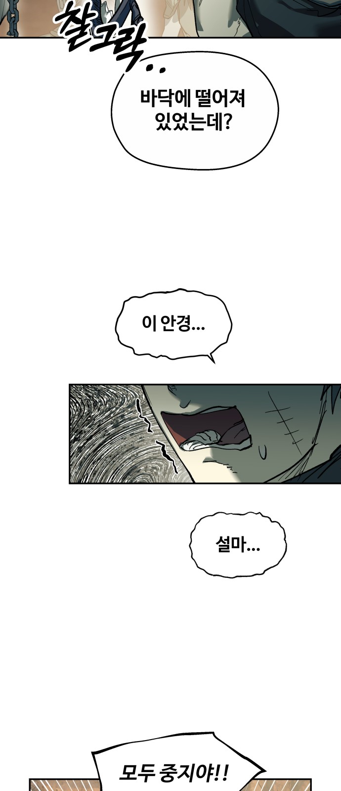 114 페이지