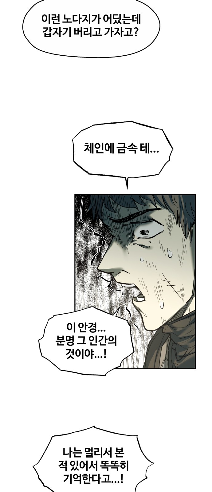 116 페이지