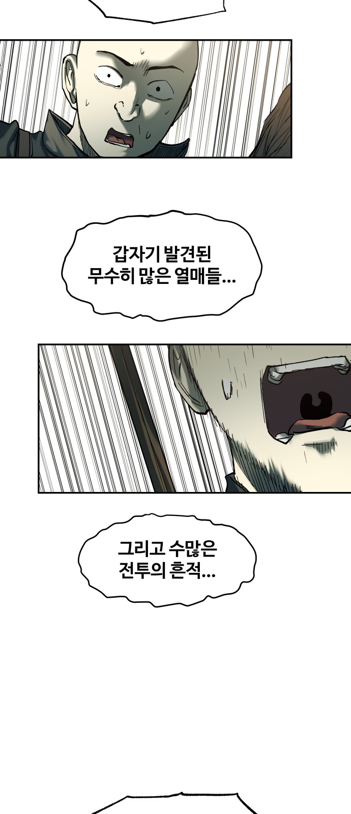 117 페이지