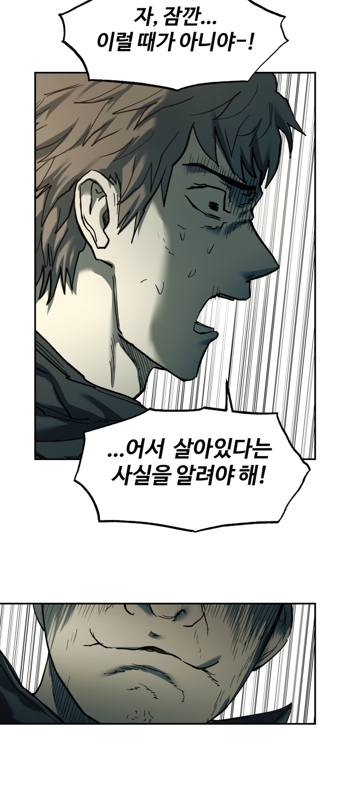 118 페이지