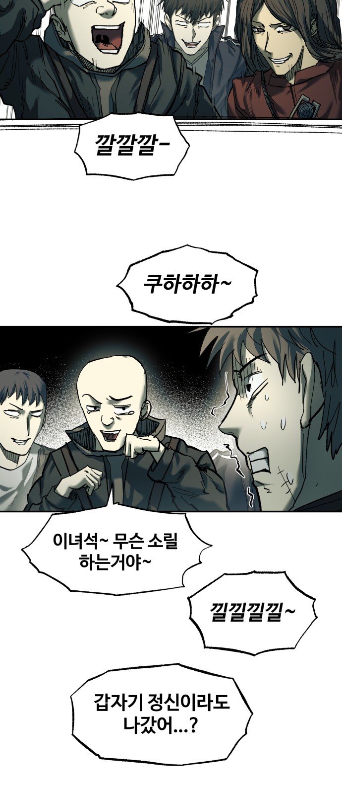 120 페이지