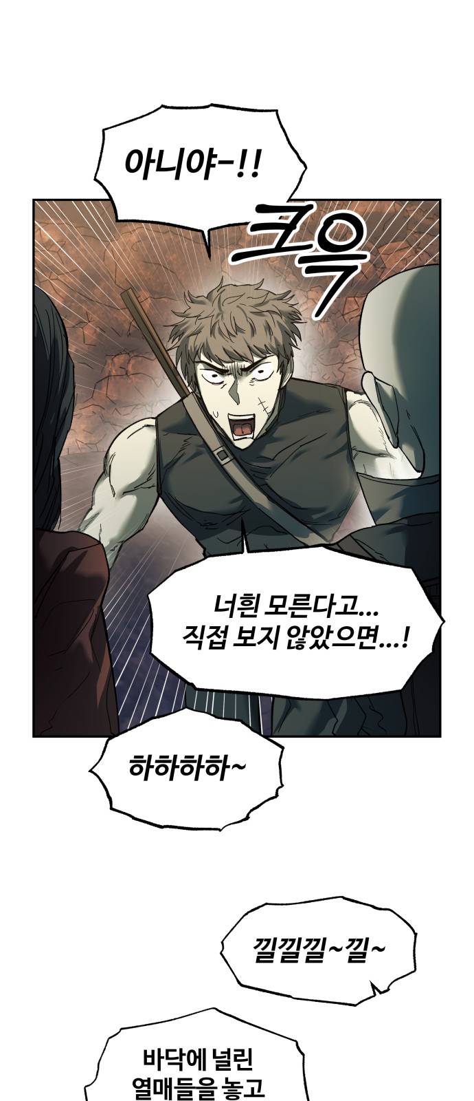 121 페이지