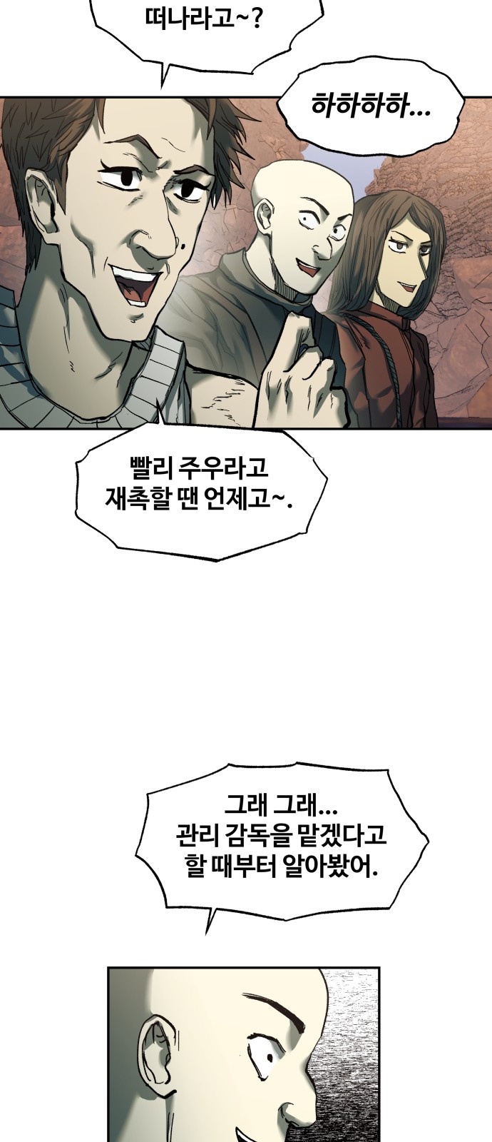 122 페이지