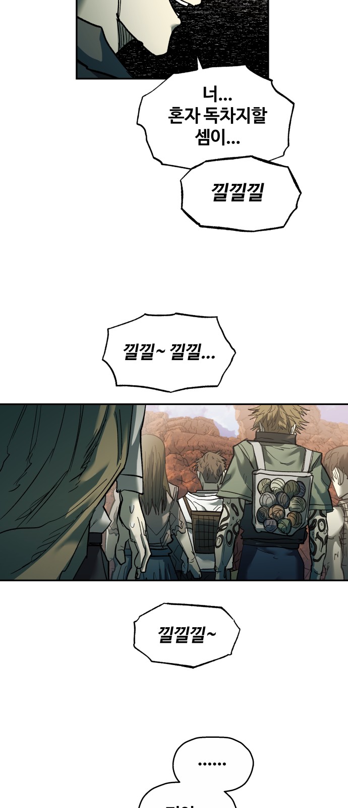 123 페이지