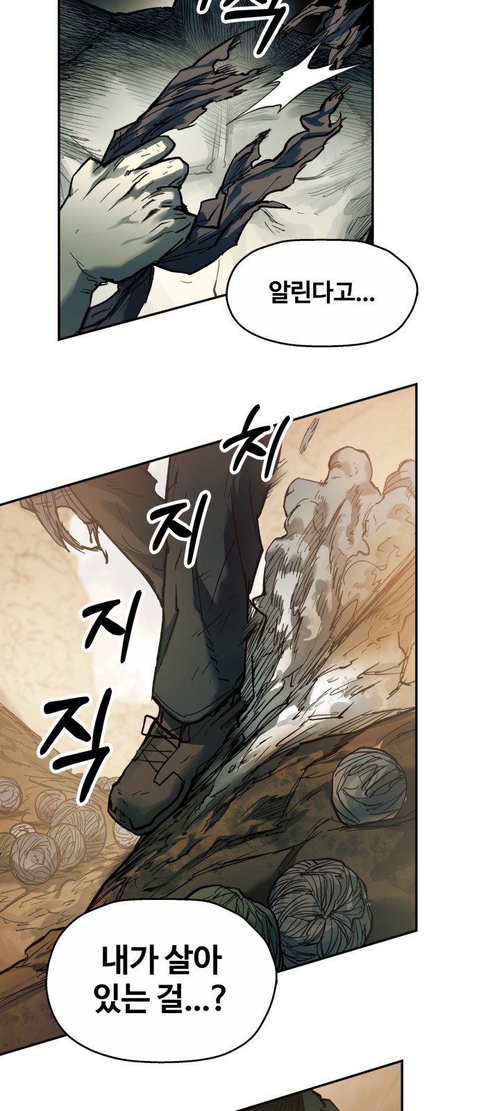 130 페이지