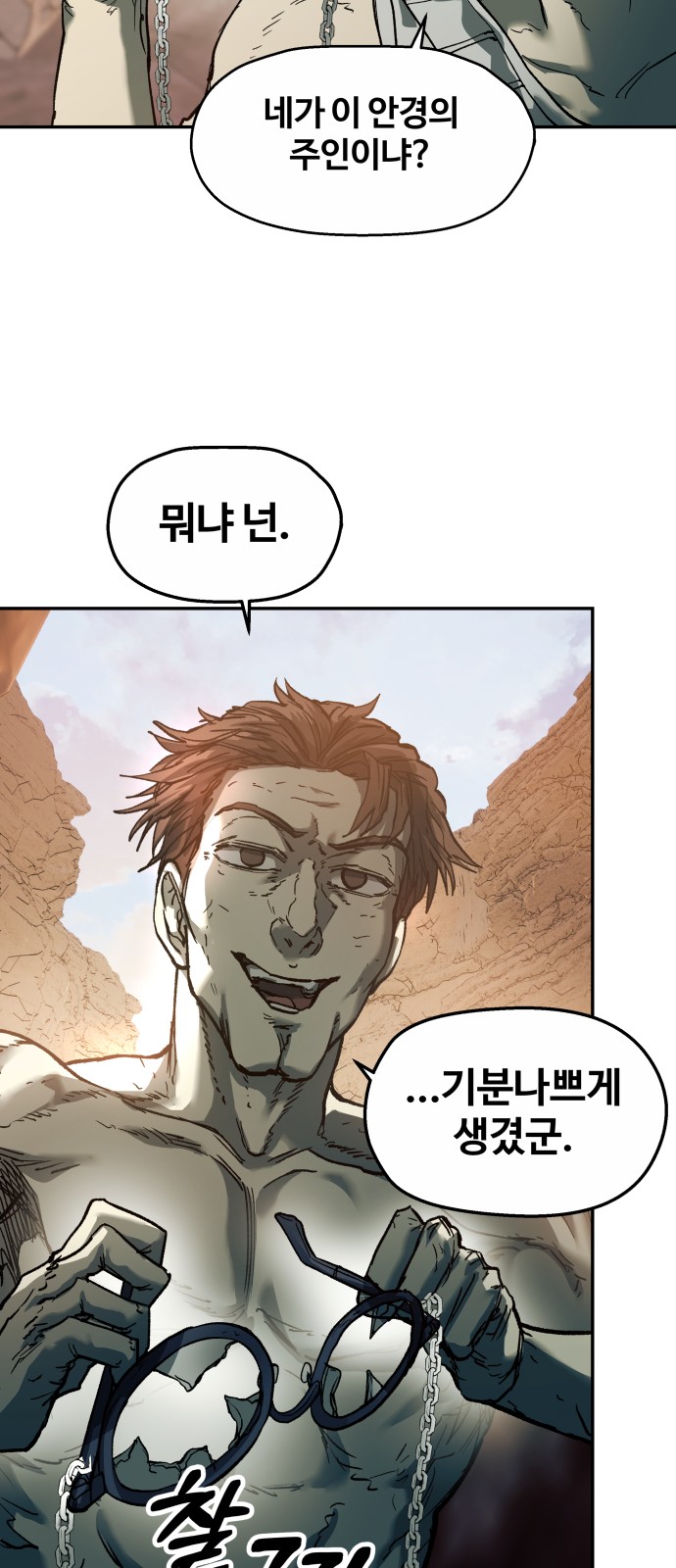 134 페이지