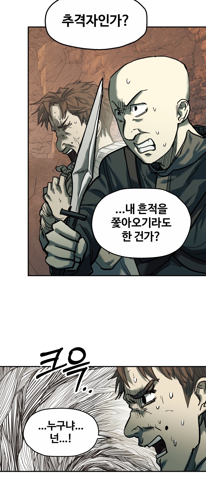 137 페이지