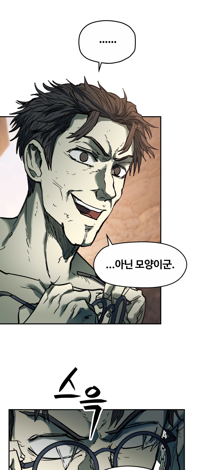 138 페이지