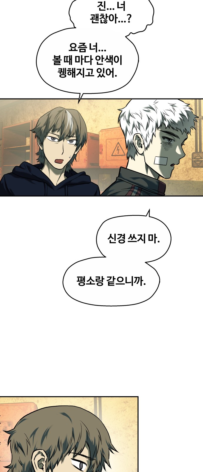 14 페이지