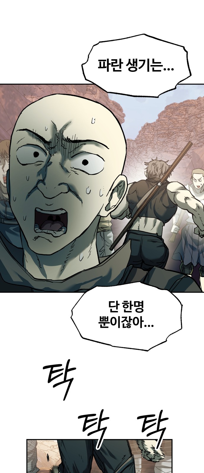 142 페이지
