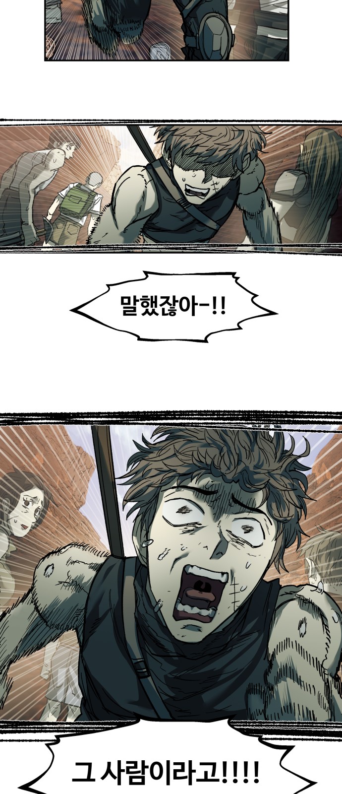 143 페이지