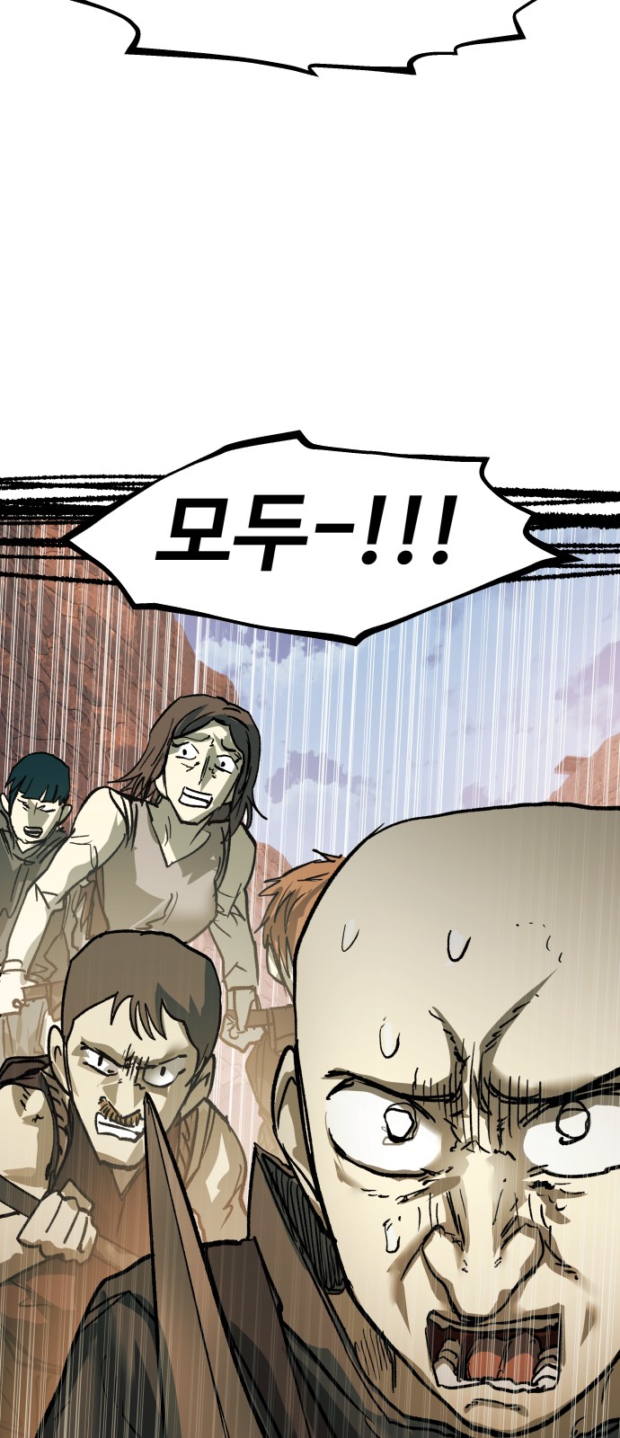 144 페이지