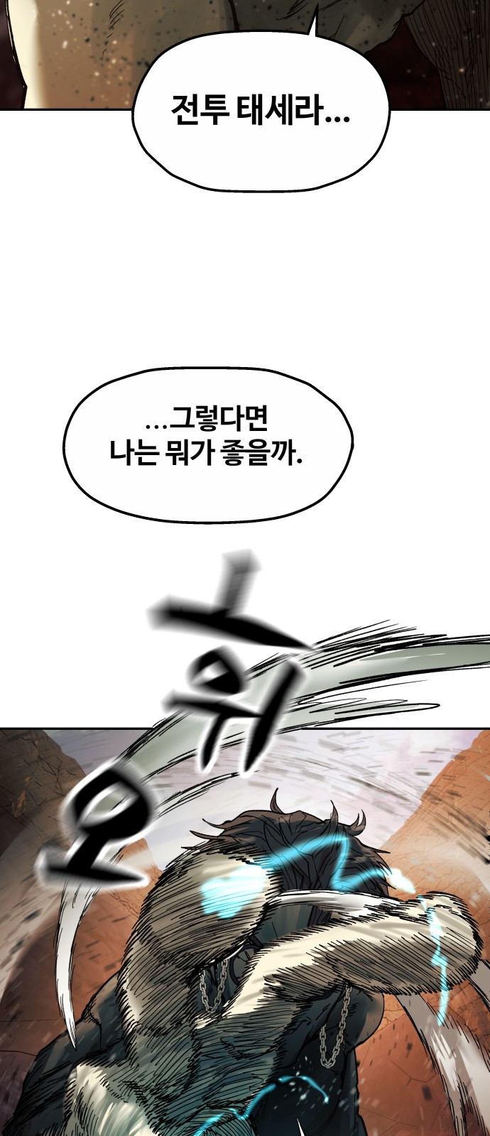 146 페이지