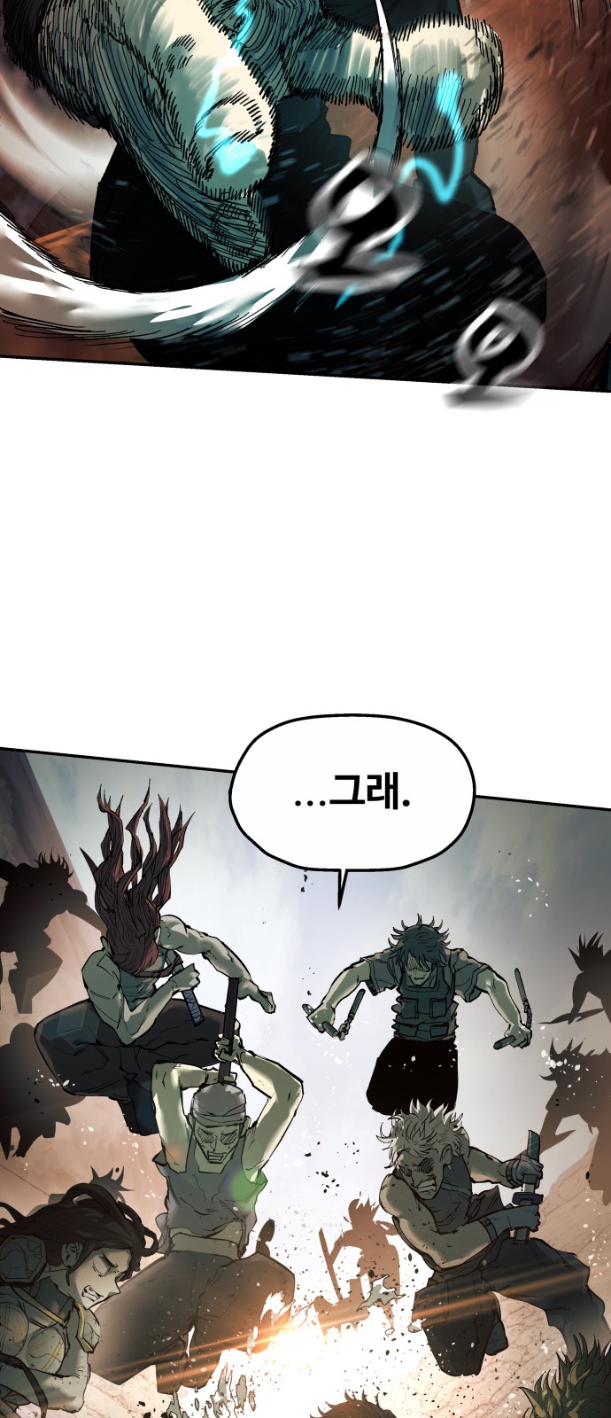 147 페이지