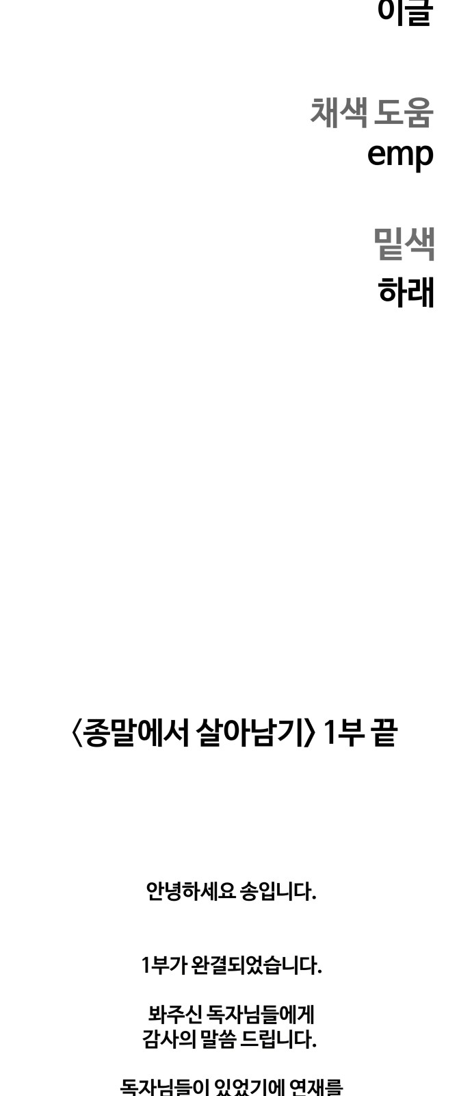 151 페이지
