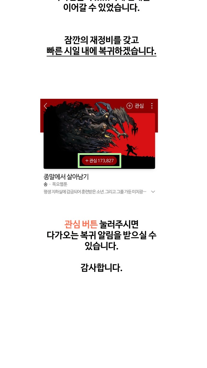 152 페이지