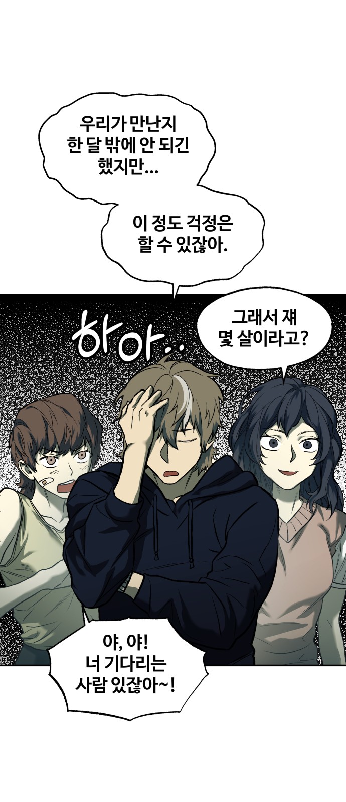 18 페이지