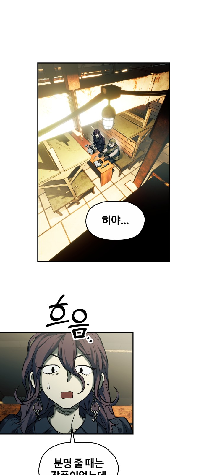 19 페이지