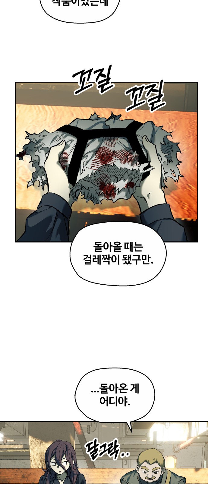 20 페이지