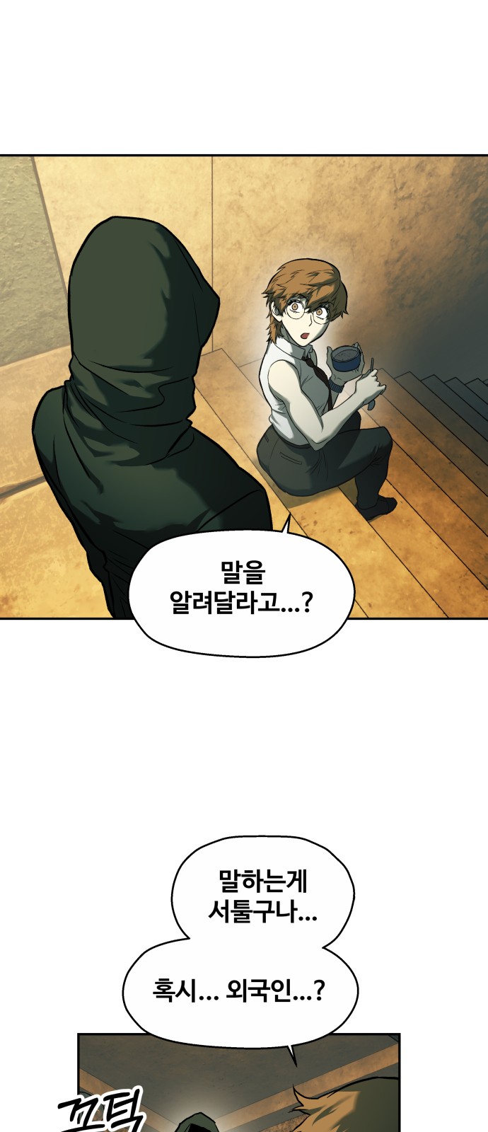 25 페이지