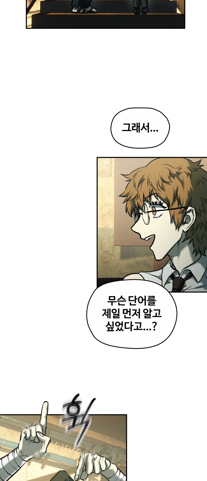 28 페이지