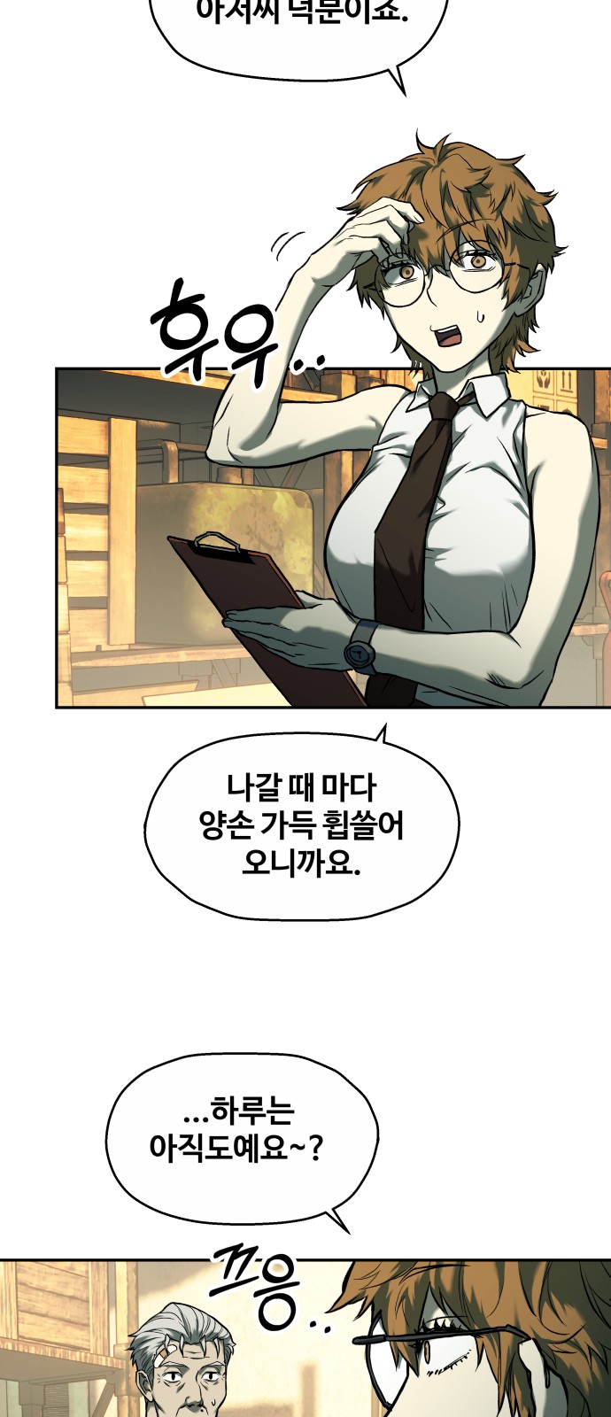 3 페이지